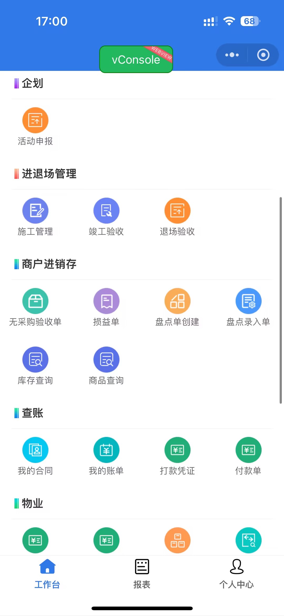 4d4c7756-16f2-4d04-8fac-83e0b8a6bf53