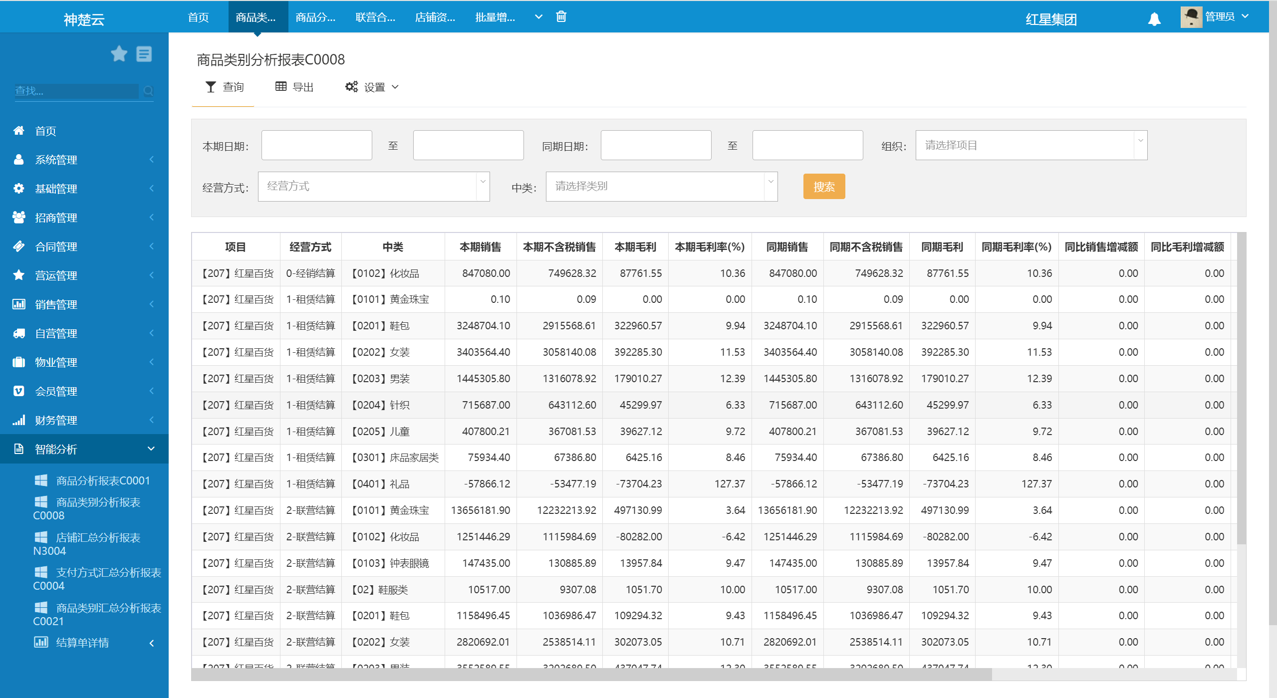 企业微信截图_17204059982901